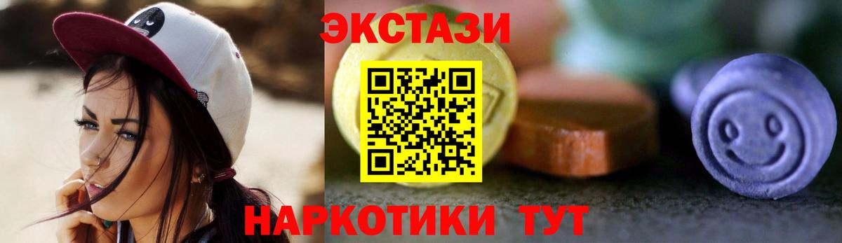 Экстази louis Vuitton Аша