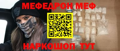 мефедрон VHQ Тулун