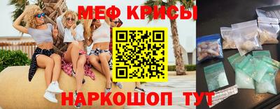 мефедрон VHQ Тулун