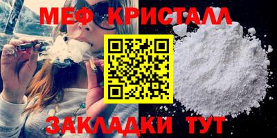 мефедрон VHQ Тулун