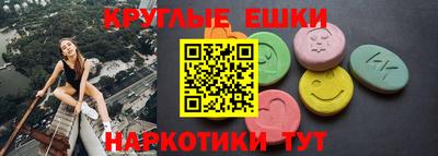 мефедрон VHQ Тулун
