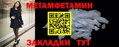 таблы Тула