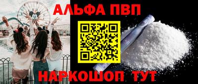 мефедрон VHQ Тулун
