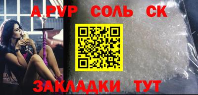 мефедрон VHQ Тулун