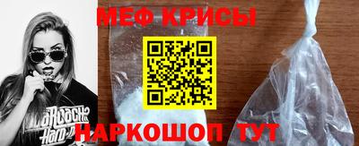 мефедрон VHQ Тулун