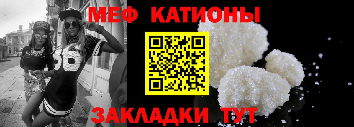 ОМГ ОМГ tor  Мефедрон  Аша  Мефедрон мяу мяу  Меф  Вход с VPN  МЯУ-МЯУ mephedrone 